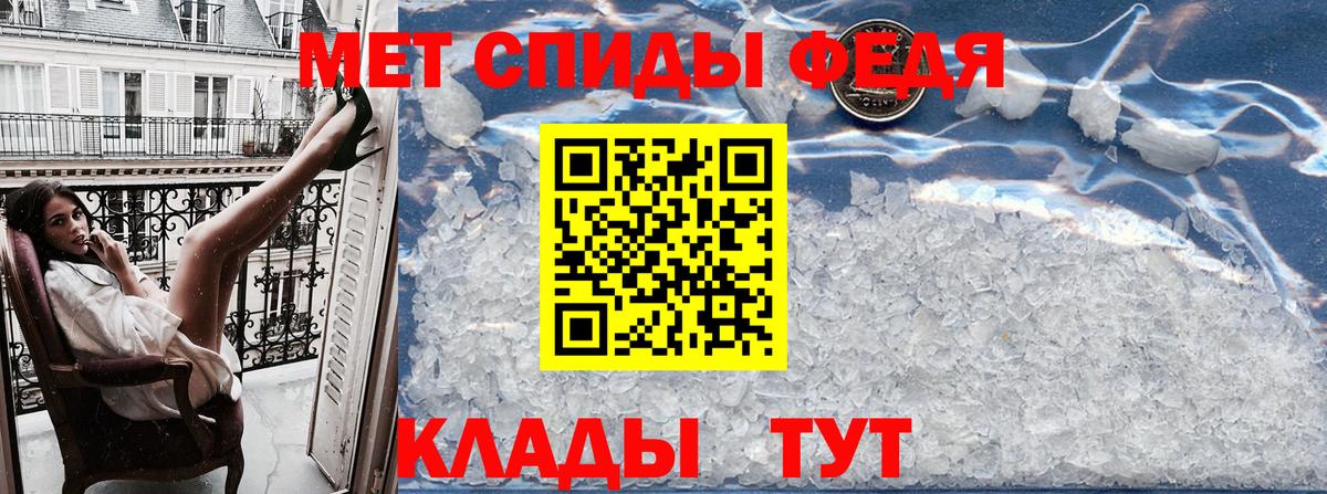 Верхняя Салда  Amphetamine Розовый  Вход с VPN 