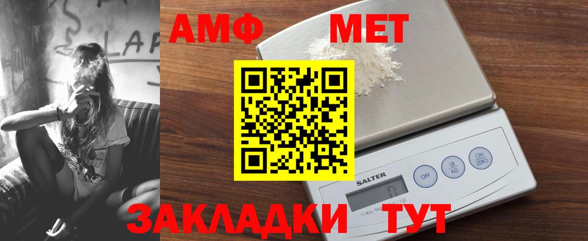 АМФЕТАМИН VHQ Верхняя Салда