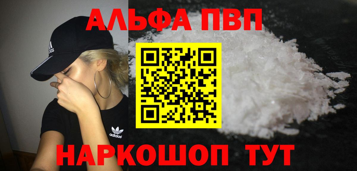 A PVP VHQ Верхняя Салда
