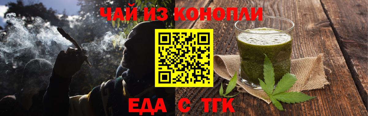 Печенье с ТГК конопля Верхняя Салда