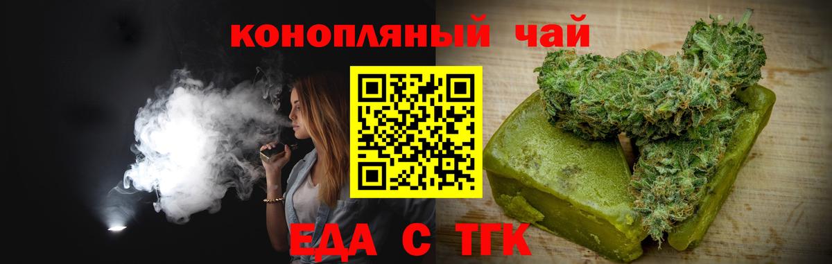 Canna-Cookies конопля  Вход с VPN  Верхняя Салда 