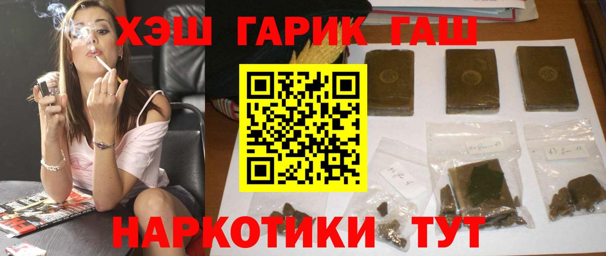 продажа наркотиков  ГАШИШ хэш  ГАШИШ 40% ТГК  Вход с VPN  Верхняя Салда 