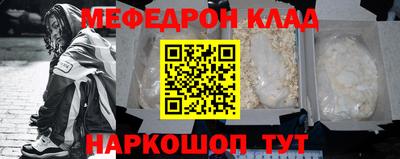 соль курить ск Малоярославец