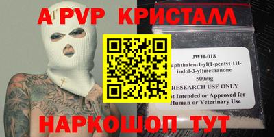 соль курить ск Малоярославец