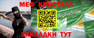 соль курить ск Малоярославец