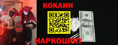 соль курить ск Малоярославец