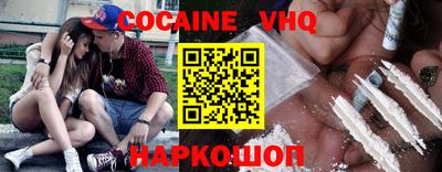 не бодяженный Мариинск