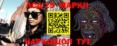 дурь Малгобек