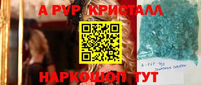 не бодяженный Мариинск