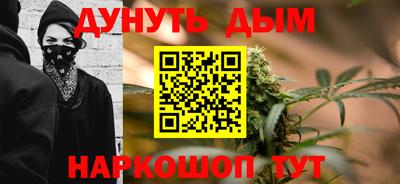 дурь Малгобек