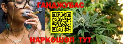 дурь Малгобек