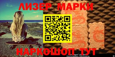 дурь Малгобек