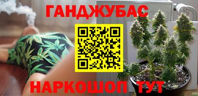 дурь Малгобек