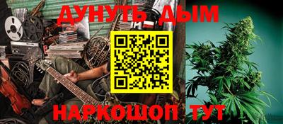 соль курить ск Малоярославец