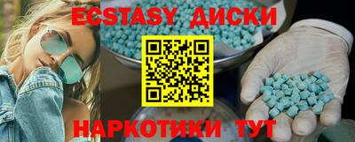 не бодяженный Мариинск