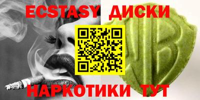 не бодяженный Мариинск