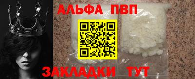 не бодяженный Мариинск
