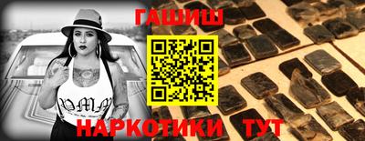 дурь Малгобек
