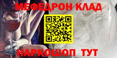 соль курить ск Малоярославец