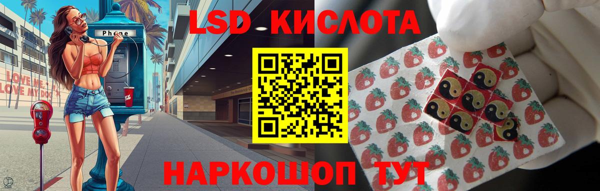 Лсд 25 экстази кислота  Лсд 25 экстази ecstasy  гидра вход  Верхняя Салда  Вход с VPN 