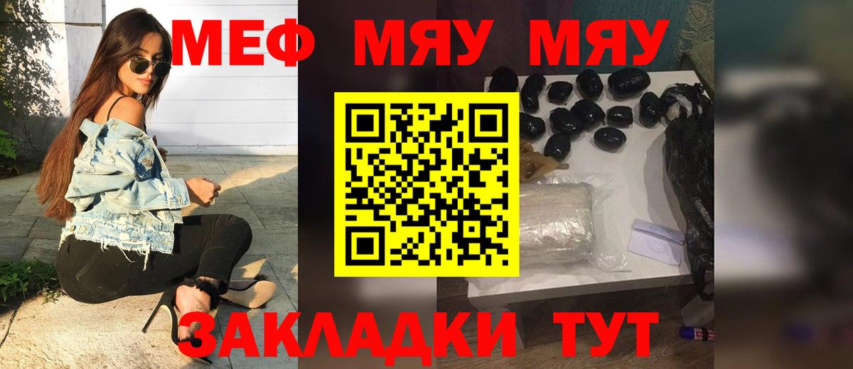 купить закладку  Меф 4 MMC  Вход с VPN  Верхняя Салда  Меф кристаллы 