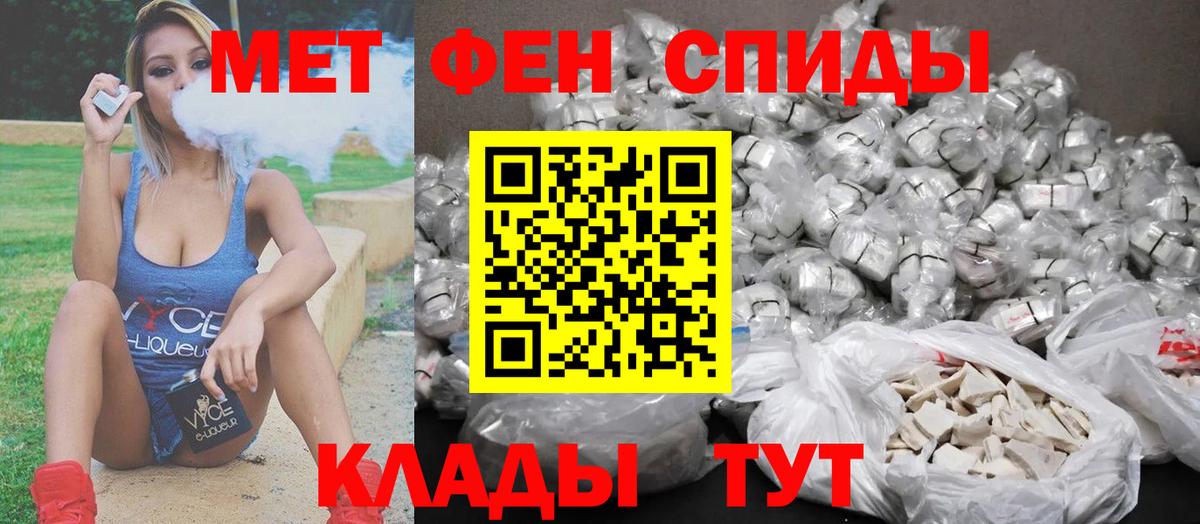 Верхняя Салда  МЕТАМФЕТАМИН кристалл  Вход с VPN 
