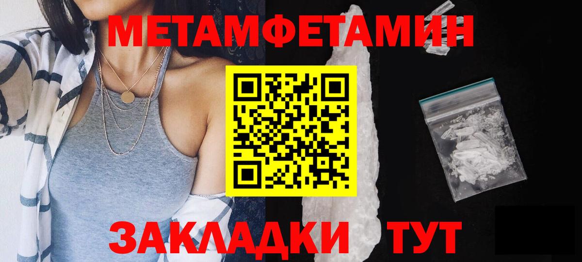 Первитин винт Верхняя Салда