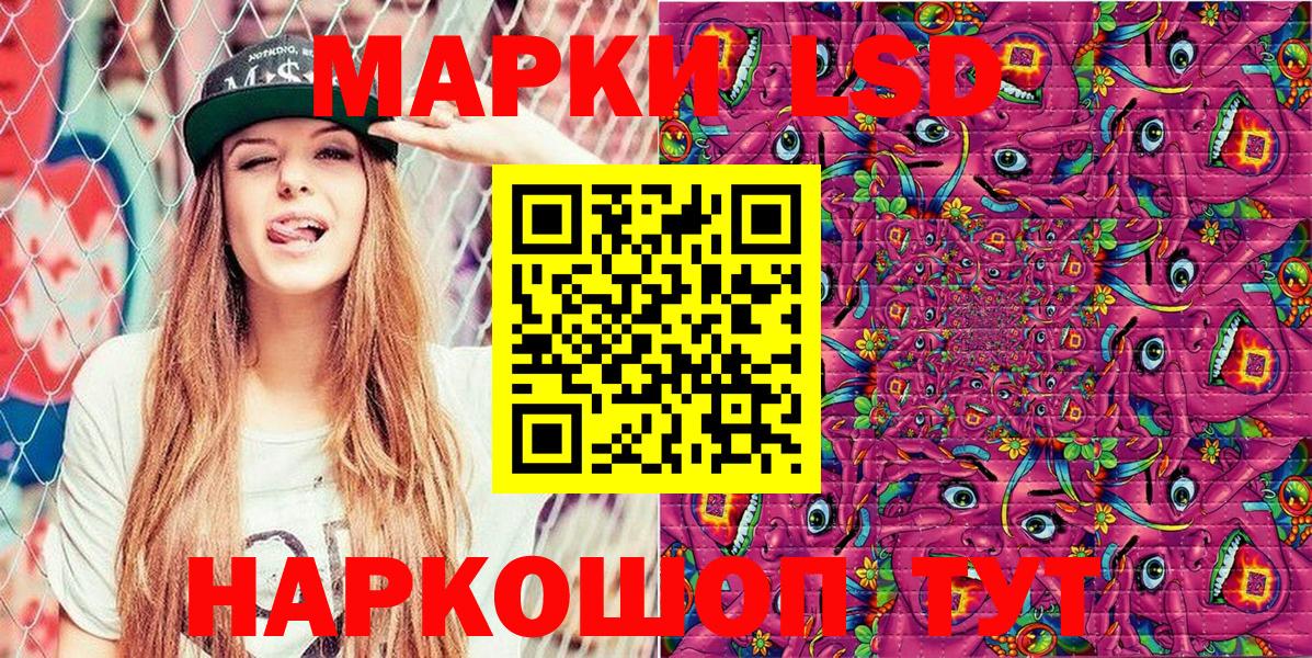 Марки N-bome  Марки N-bome 1,5мг  Марки N-bome 1,5мг  Вход с VPN  Верхняя Салда 