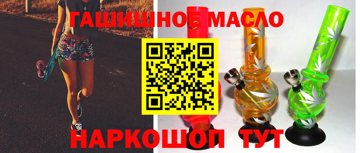ТГК концентрат Верхняя Салда