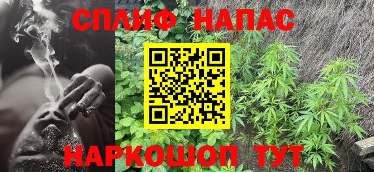 Каннабис план Верхняя Салда