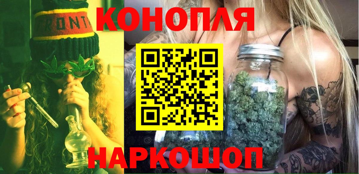 Бошки Шишки тримм  Вход с VPN  Канабис THC 21%  Верхняя Салда  Бошки марихуана White Widow  Бошки Шишки ГИДРОПОН 